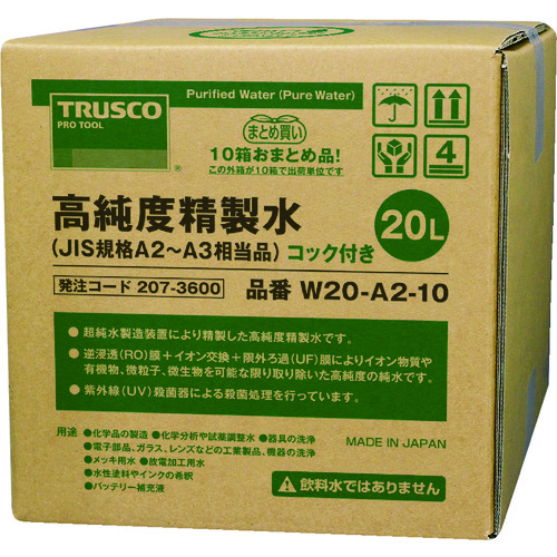 【TRUSCO】ＴＲＵＳＣＯ　高純度精製水　２０Ｌ　コック付　ＪＩＳ規格Ａ２～３相当品　１０箱お纏め品